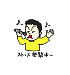 うちの子～第4弾～（個別スタンプ：4）