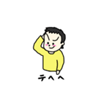 うちの子～第4弾～（個別スタンプ：12）