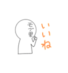 やる気のないモブ男くん（個別スタンプ：2）