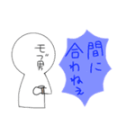 やる気のないモブ男くん（個別スタンプ：5）