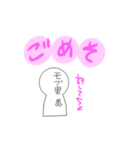 やる気のないモブ男くん（個別スタンプ：6）