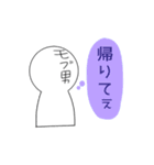 やる気のないモブ男くん（個別スタンプ：7）
