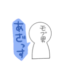 やる気のないモブ男くん（個別スタンプ：8）