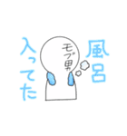 やる気のないモブ男くん（個別スタンプ：11）