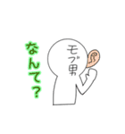 やる気のないモブ男くん（個別スタンプ：15）