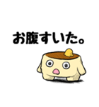 『つくばパンケーキ88CAFE』 公式スタンプ（個別スタンプ：3）