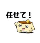 『つくばパンケーキ88CAFE』 公式スタンプ（個別スタンプ：5）
