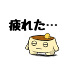 『つくばパンケーキ88CAFE』 公式スタンプ（個別スタンプ：8）