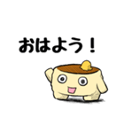 『つくばパンケーキ88CAFE』 公式スタンプ（個別スタンプ：9）