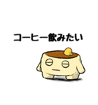 『つくばパンケーキ88CAFE』 公式スタンプ（個別スタンプ：14）