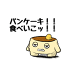 『つくばパンケーキ88CAFE』 公式スタンプ（個別スタンプ：15）