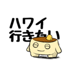 『つくばパンケーキ88CAFE』 公式スタンプ（個別スタンプ：16）