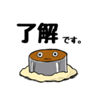 『つくばパンケーキ88CAFE』 公式スタンプ（個別スタンプ：23）