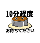 『つくばパンケーキ88CAFE』 公式スタンプ（個別スタンプ：24）