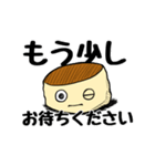 『つくばパンケーキ88CAFE』 公式スタンプ（個別スタンプ：26）