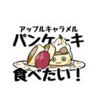 『つくばパンケーキ88CAFE』 公式スタンプ（個別スタンプ：29）