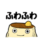 『つくばパンケーキ88CAFE』 公式スタンプ（個別スタンプ：36）