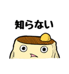 『つくばパンケーキ88CAFE』 公式スタンプ（個別スタンプ：38）