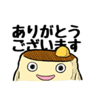 『つくばパンケーキ88CAFE』 公式スタンプ（個別スタンプ：40）