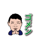 いくぜ！さぎす応援スタンプ（すぎさん）01（個別スタンプ：14）