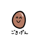 煮玉子ですけど（個別スタンプ：17）