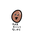 煮玉子ですけど（個別スタンプ：22）