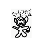 うほざる（個別スタンプ：3）