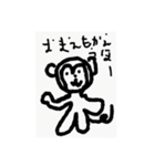 うほざる（個別スタンプ：4）