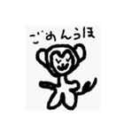 うほざる（個別スタンプ：5）