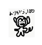 うほざる（個別スタンプ：6）