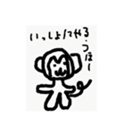 うほざる（個別スタンプ：15）