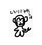 うほざる（個別スタンプ：16）
