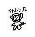 うほざる（個別スタンプ：18）