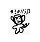 うほざる（個別スタンプ：19）