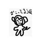 うほざる（個別スタンプ：20）