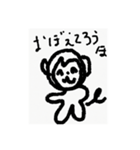 うほざる（個別スタンプ：21）