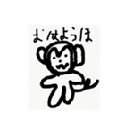 うほざる（個別スタンプ：22）