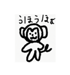 うほざる（個別スタンプ：24）