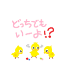 動物や虫（個別スタンプ：12）