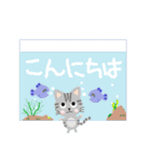 動物や虫（個別スタンプ：23）