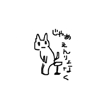 壁紙に影響しないネコ2（個別スタンプ：6）