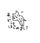 壁紙に影響しないネコ2（個別スタンプ：14）