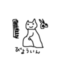 壁紙に影響しないネコ2（個別スタンプ：15）