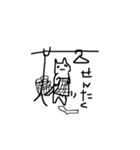 壁紙に影響しないネコ2（個別スタンプ：17）