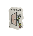 いもむっちゃん ☆（個別スタンプ：1）