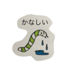 いもむっちゃん ☆（個別スタンプ：4）