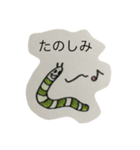 いもむっちゃん ☆（個別スタンプ：5）