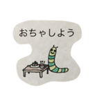 いもむっちゃん ☆（個別スタンプ：9）