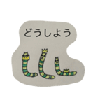 いもむっちゃん ☆（個別スタンプ：10）