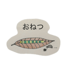いもむっちゃん ☆（個別スタンプ：11）